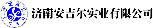 南通華海廚房設(shè)備有限公司